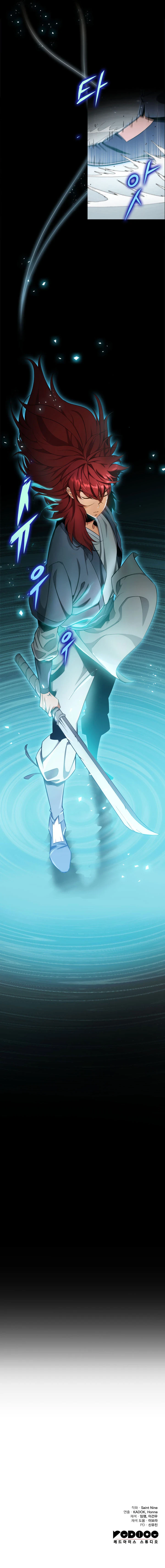 Heavenly Inquisition Sword chapter 17 page 16