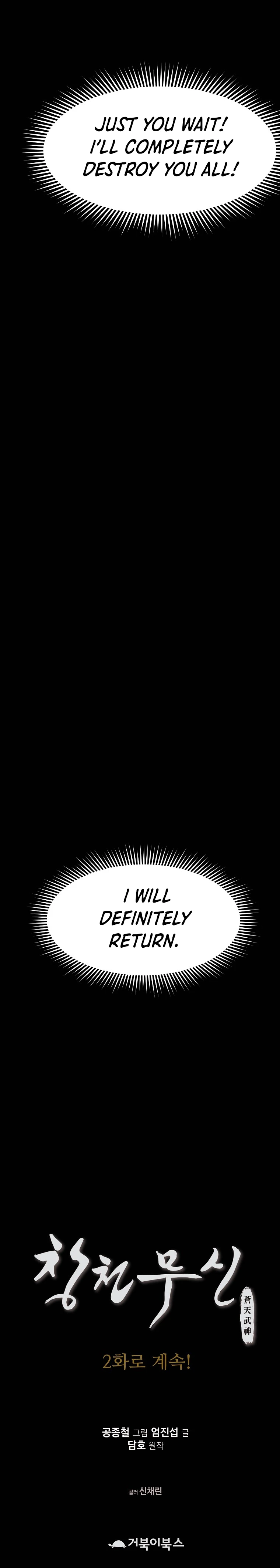 Heavenly Martial God chapter 1 page 20