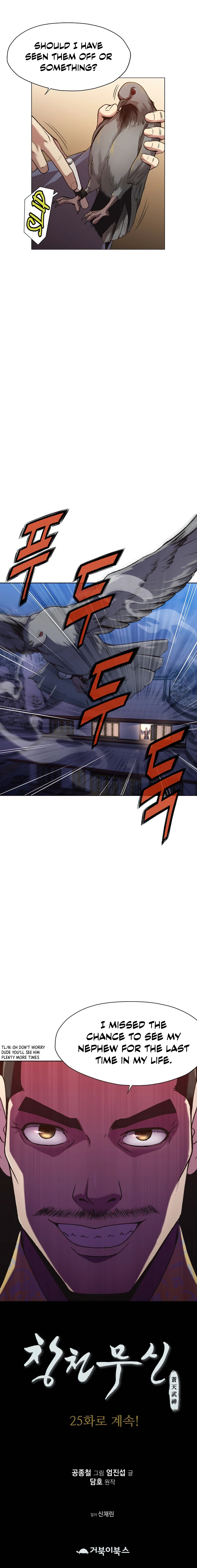 Heavenly Martial God chapter 24 page 13