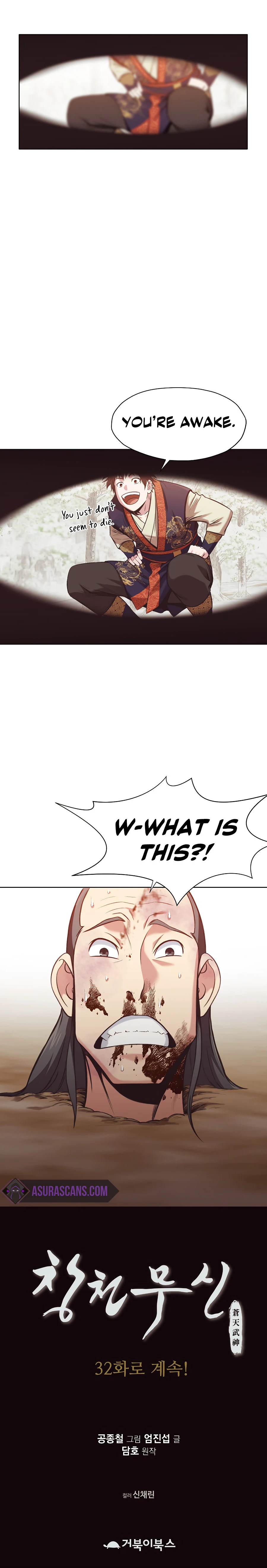 Heavenly Martial God chapter 31 page 11