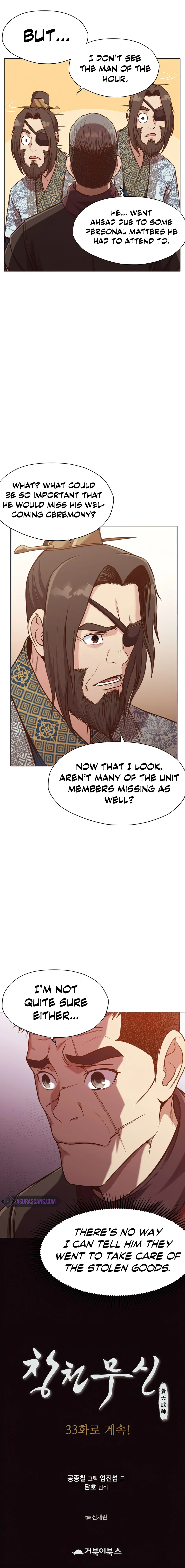 Heavenly Martial God chapter 32 page 14