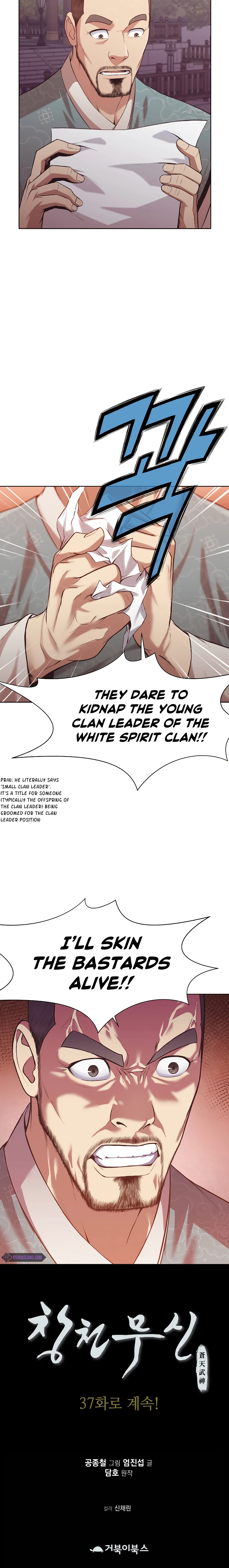 Heavenly Martial God chapter 36 page 13