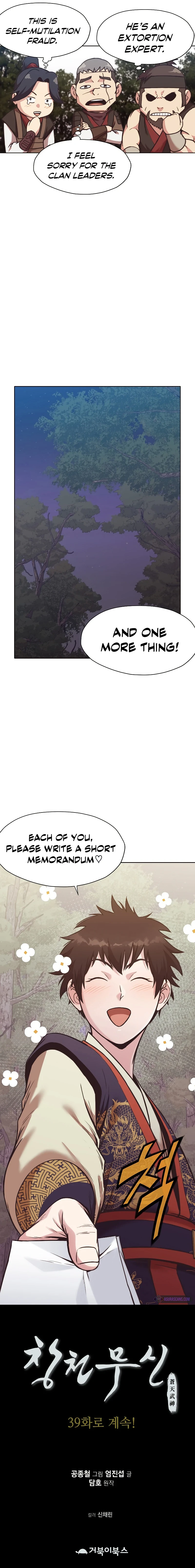 Heavenly Martial God chapter 38 page 14