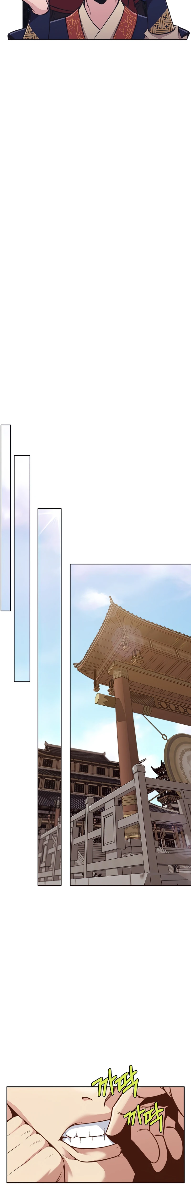 Heavenly Martial God chapter 39 page 3