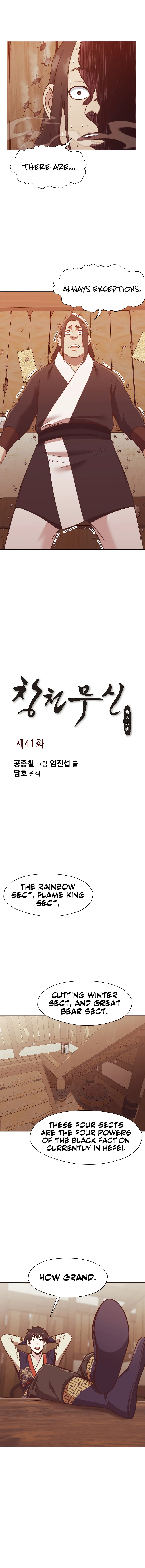 Heavenly Martial God Chapter 41 page 3