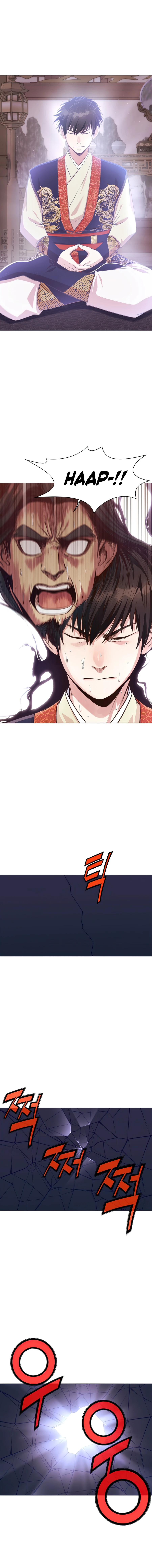Heavenly Martial God Chapter 5 page 5