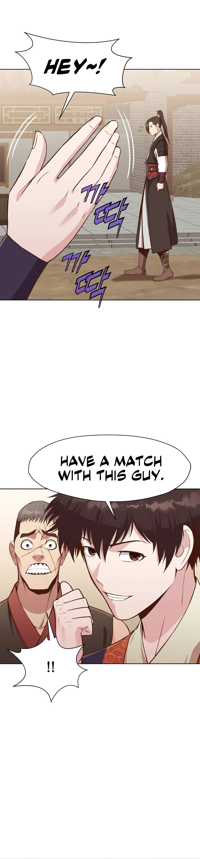 Heavenly Martial God chapter 51 page 11