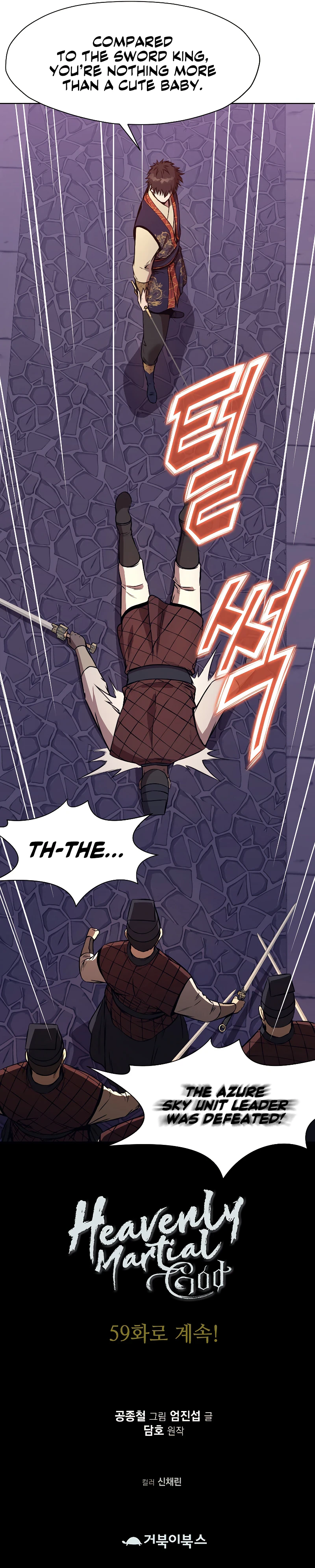 Heavenly Martial God chapter 58 page 10