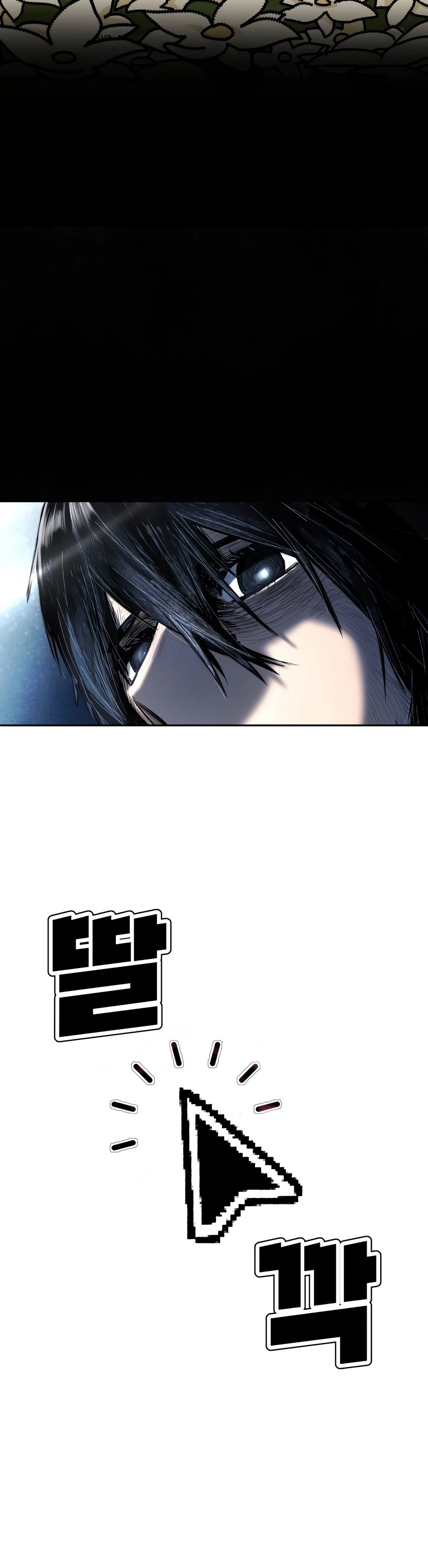 Hellogin chapter 1 page 13