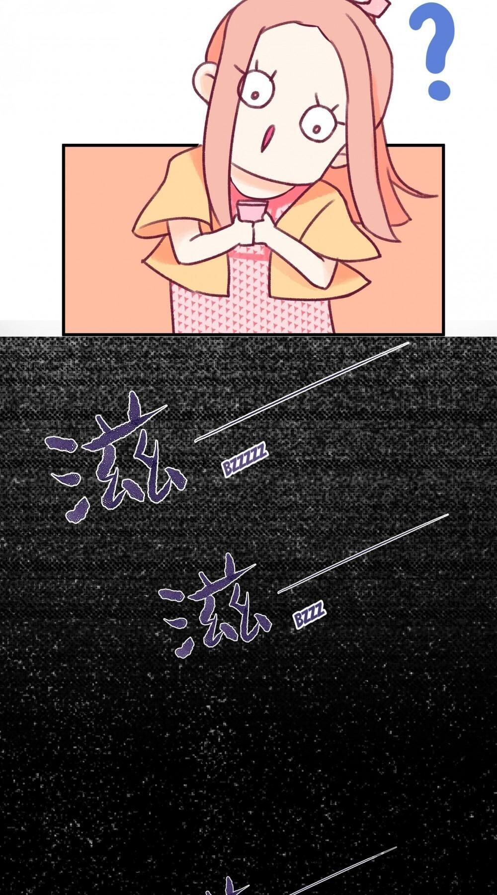 Help! My PokeMAN Boyfriend Is REAL Chapter 16 page 4