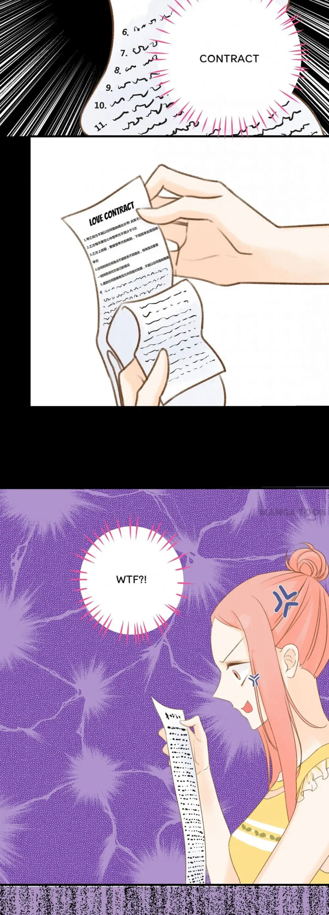 Help! My PokeMAN Boyfriend Is REAL Chapter 18 page 23