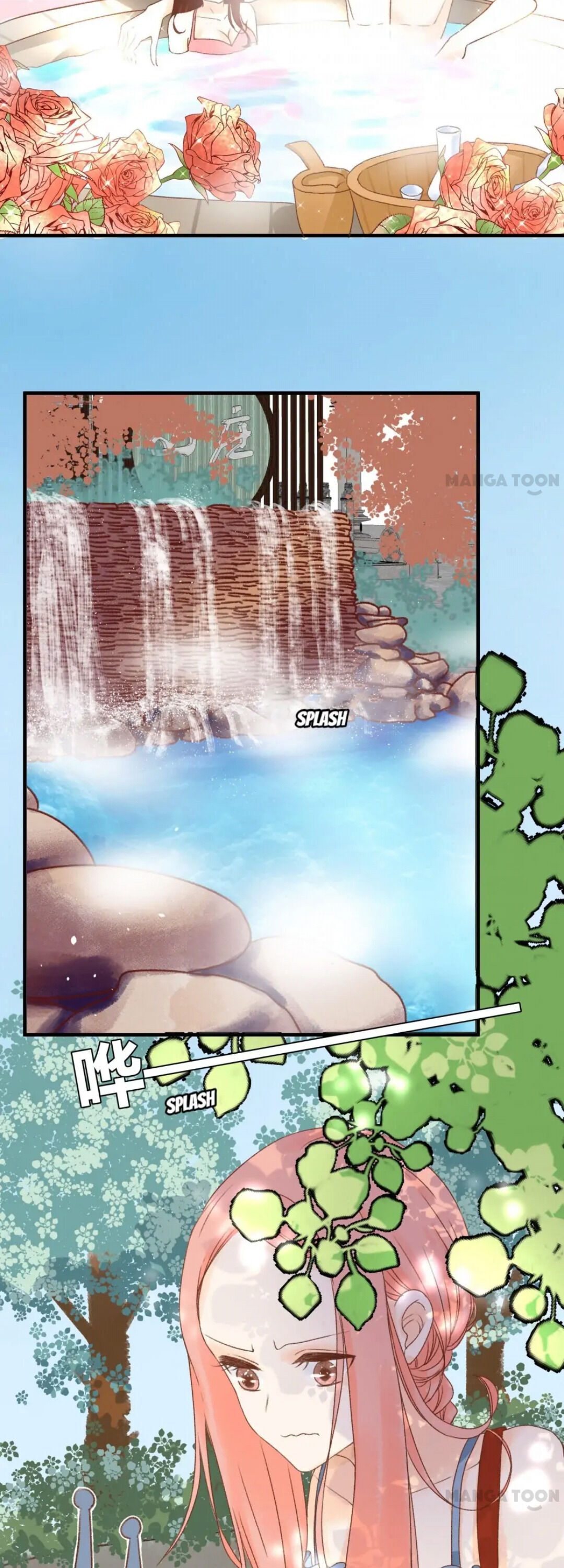 Help! My PokeMAN Boyfriend Is REAL Chapter 21 page 2