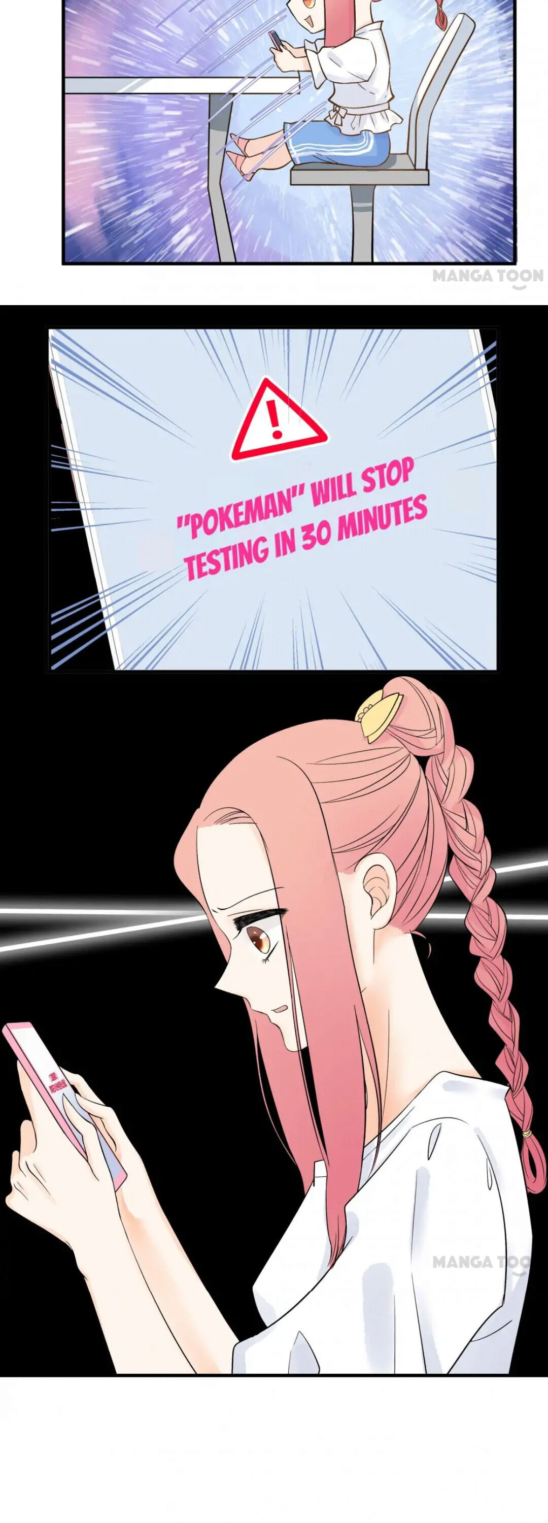 Help! My PokeMAN Boyfriend Is REAL Chapter 30 page 4