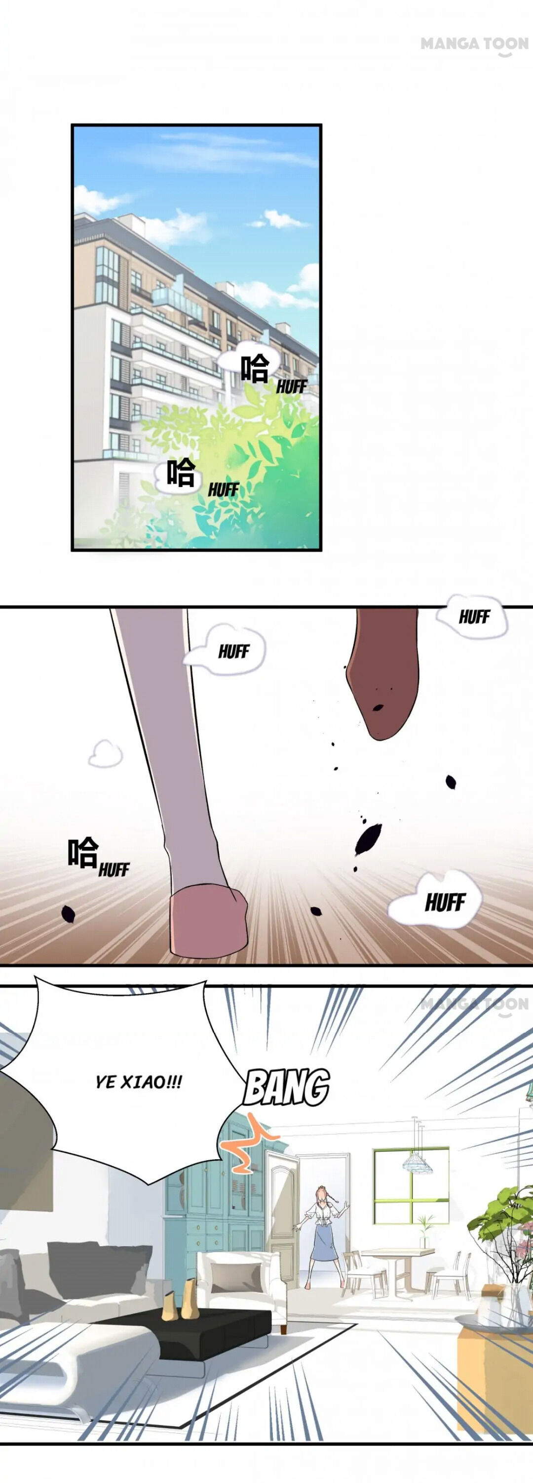 Help! My PokeMAN Boyfriend Is REAL Chapter 30 page 21