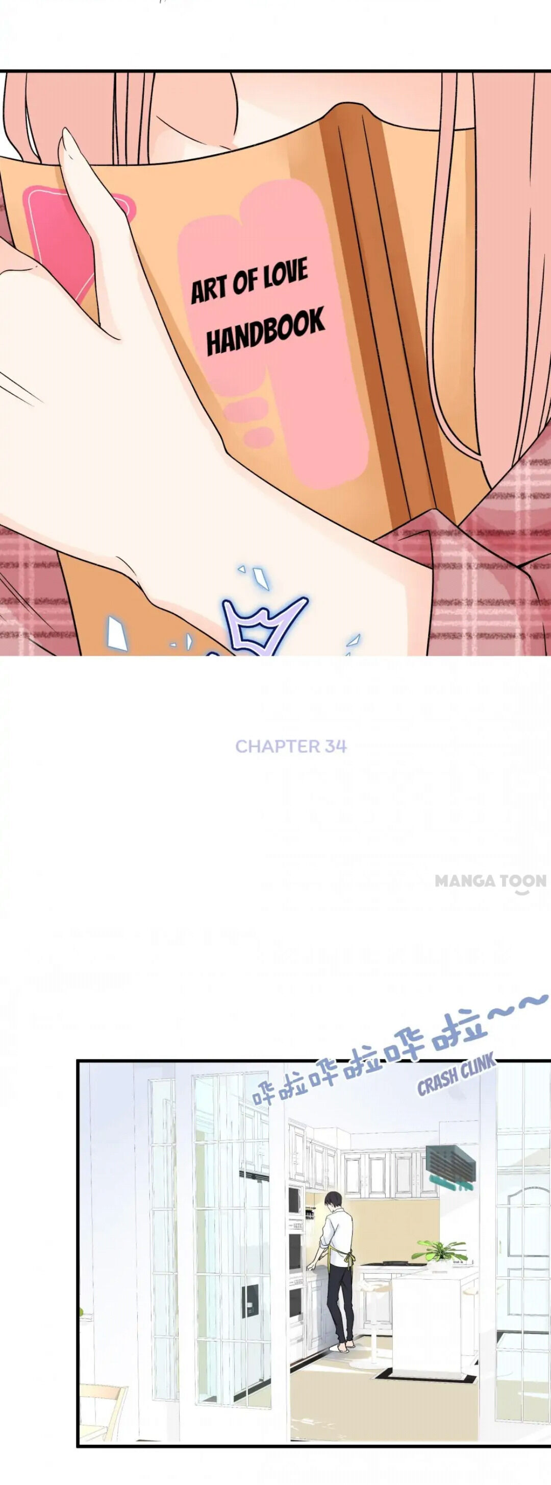 Help! My PokeMAN Boyfriend Is REAL Chapter 34 page 5