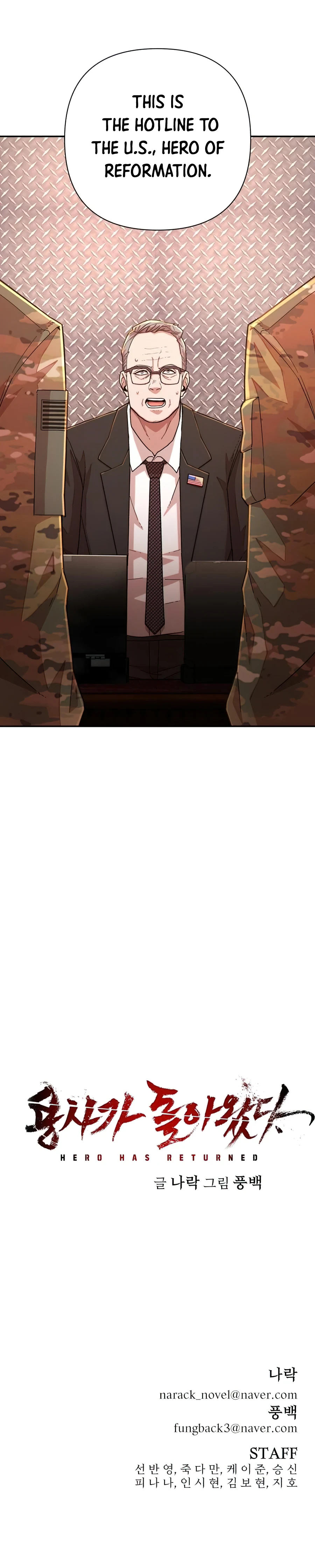 Hero Has Returned chapter 22 page 14