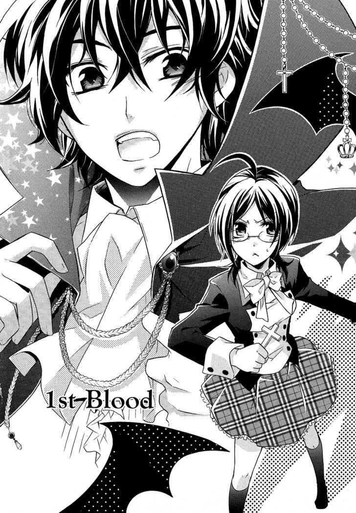 Hiiro Ouji chapter 2 page 5