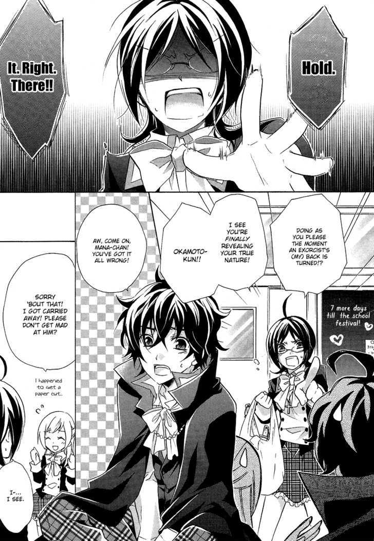 Hiiro Ouji chapter 2 page 6
