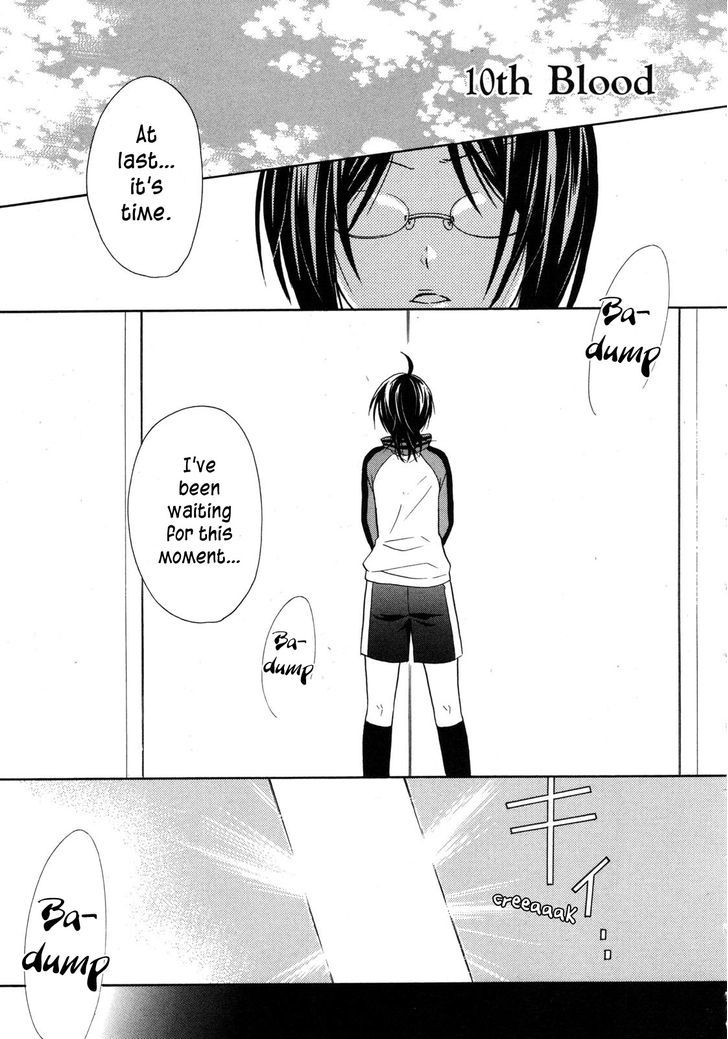 Hiiro Ouji chapter 11 page 1