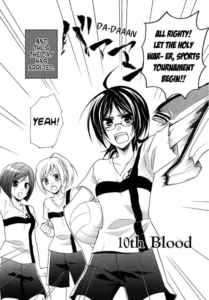 Hiiro Ouji chapter 11 page 2
