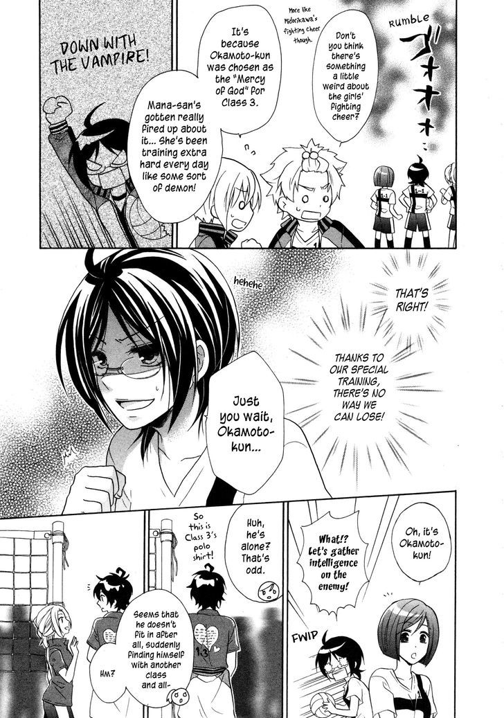 Hiiro Ouji chapter 11 page 3