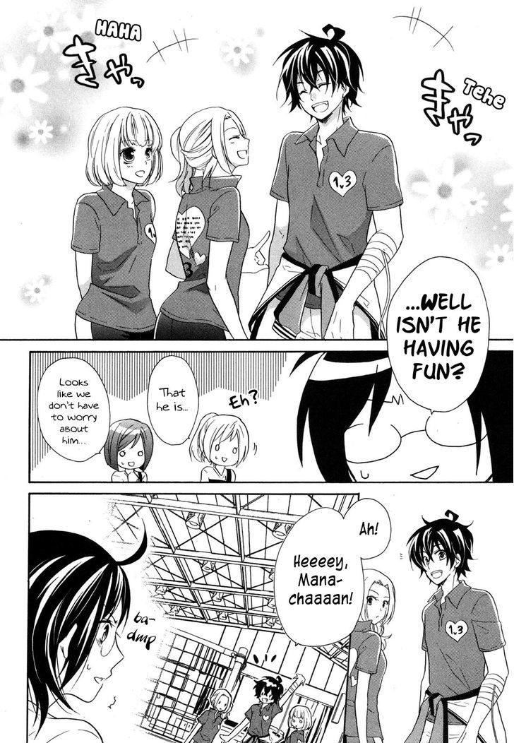 Hiiro Ouji chapter 11 page 4