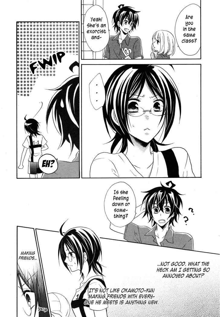 Hiiro Ouji chapter 11 page 5