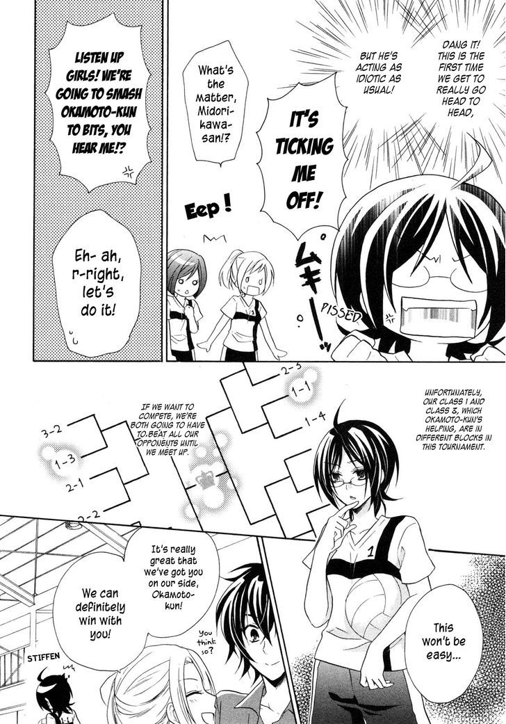 Hiiro Ouji chapter 11 page 6