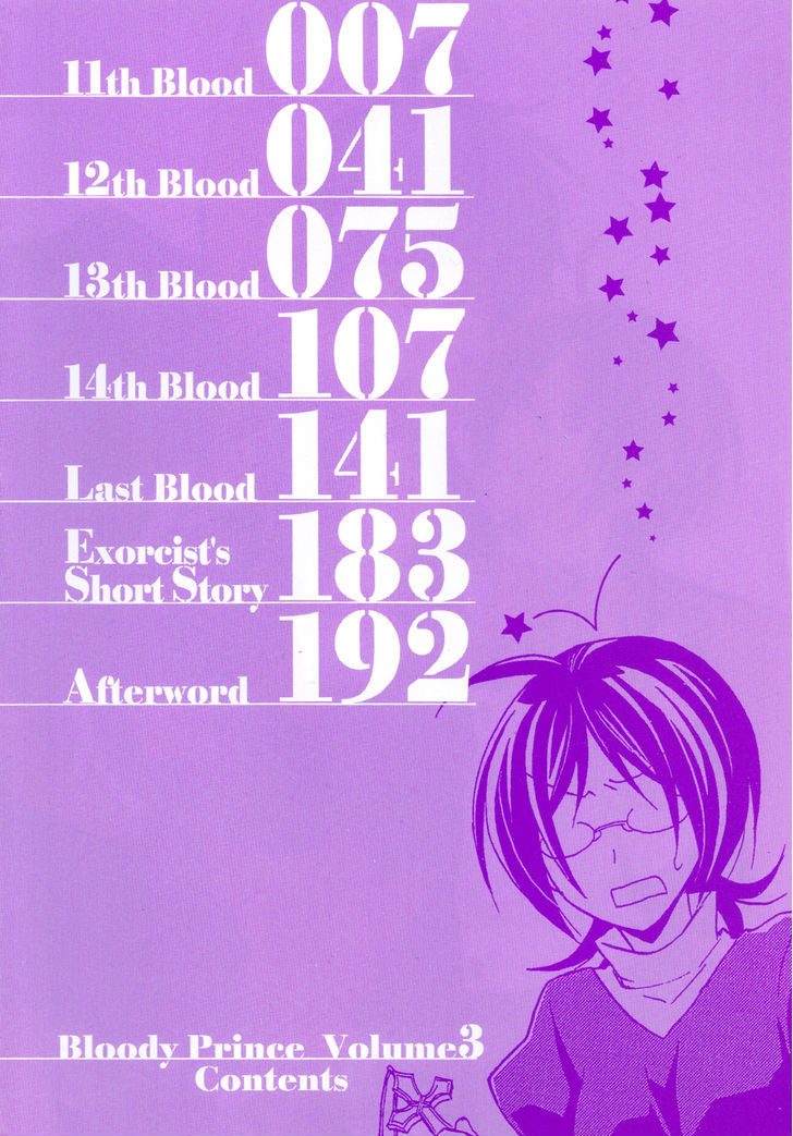 Hiiro Ouji chapter 12 page 4