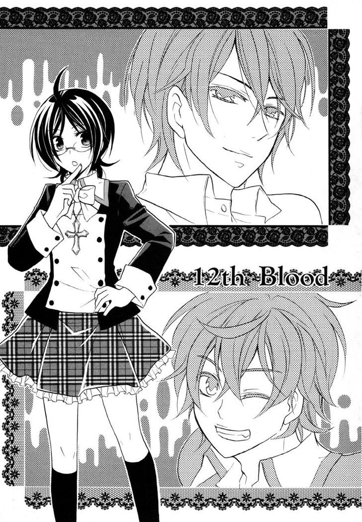 Hiiro Ouji chapter 13 page 2