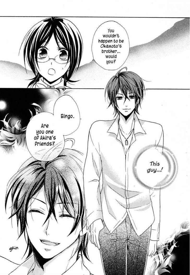 Hiiro Ouji chapter 13 page 3