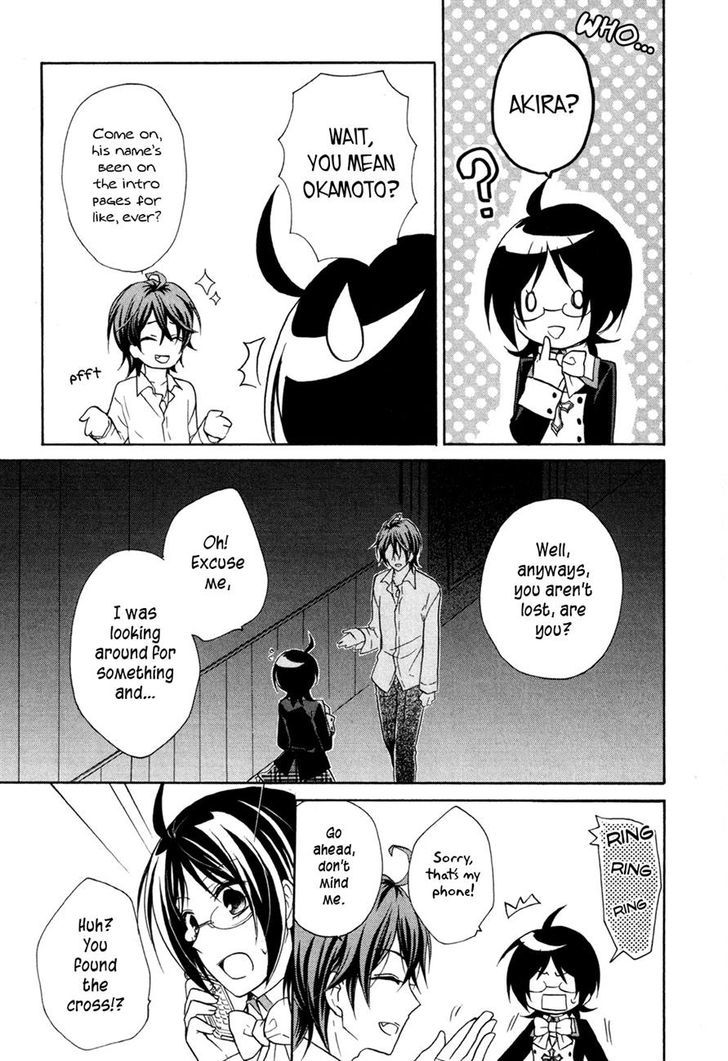 Hiiro Ouji chapter 13 page 4