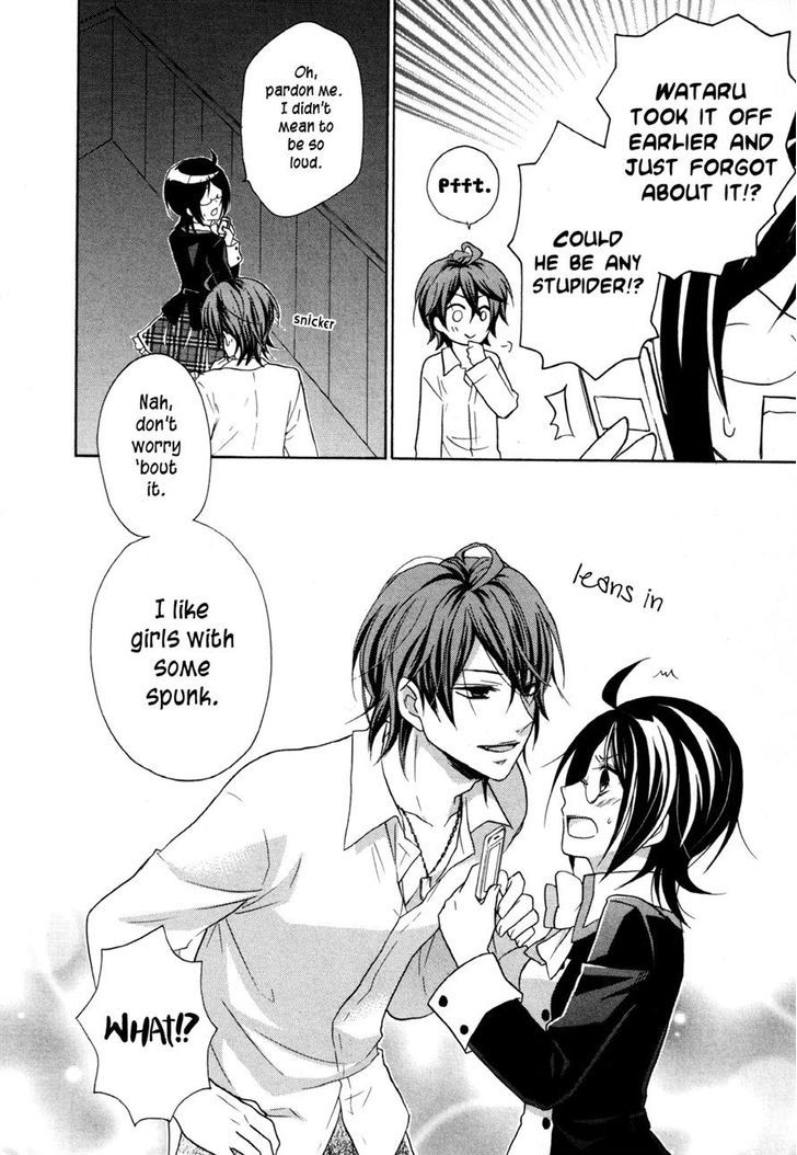 Hiiro Ouji chapter 13 page 5