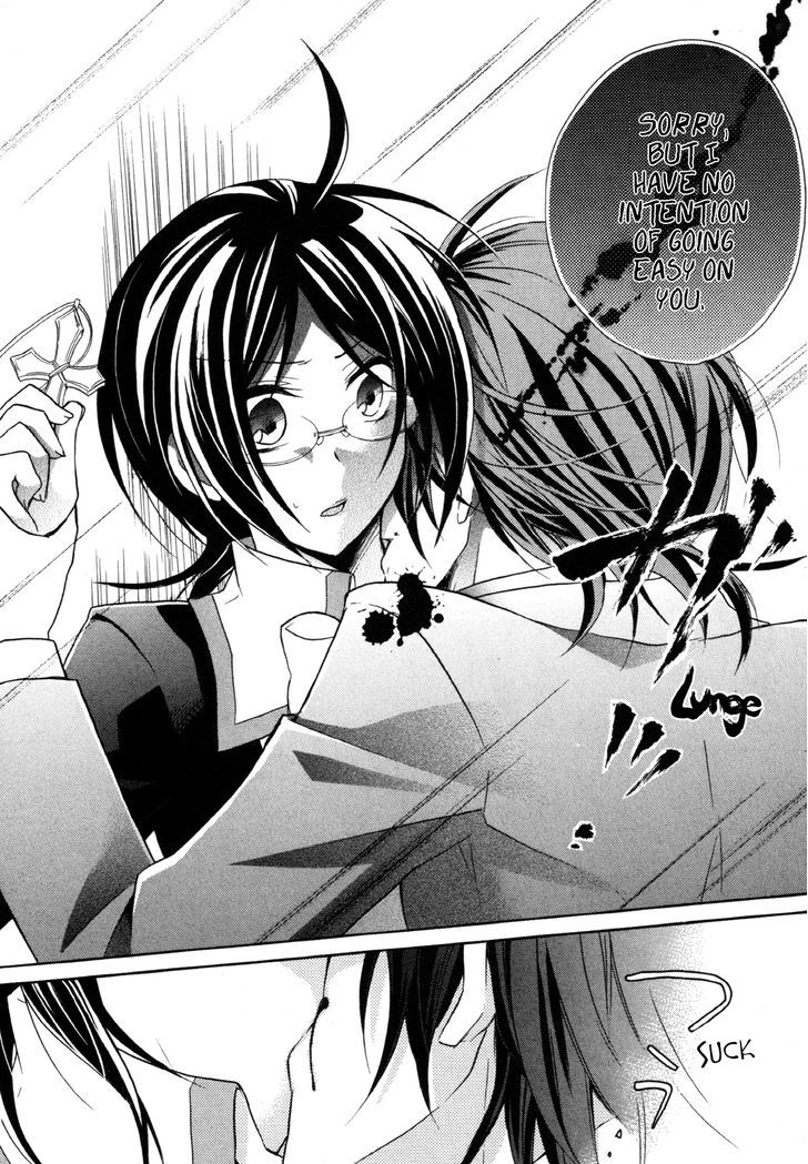 Hiiro Ouji chapter 14 page 5