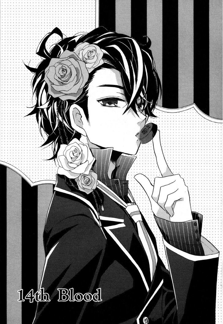 Hiiro Ouji chapter 15 page 1