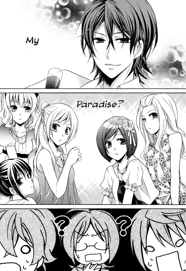 Hiiro Ouji chapter 15 page 2