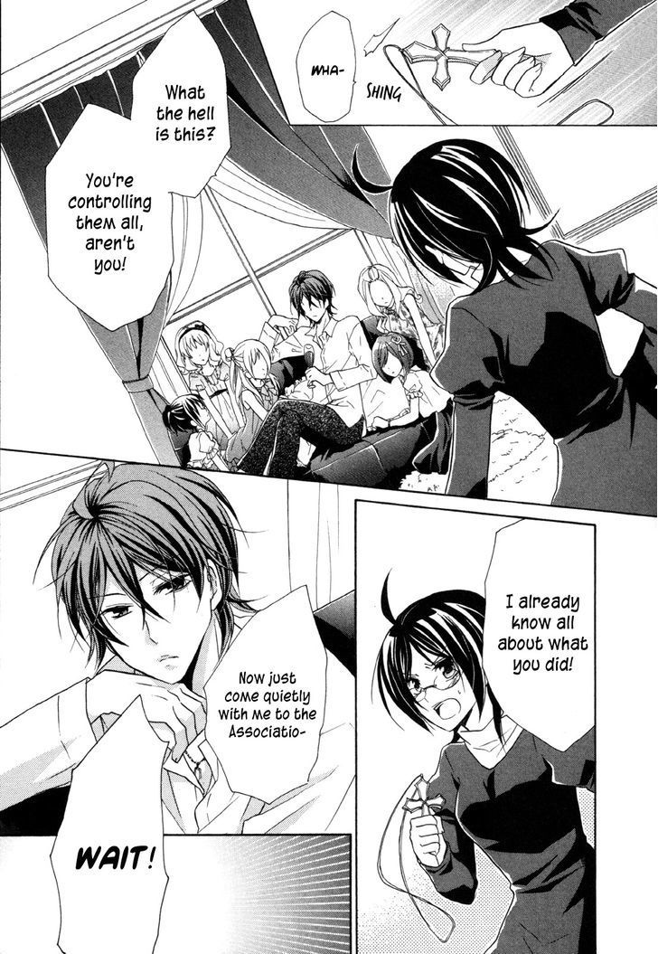 Hiiro Ouji chapter 15 page 3