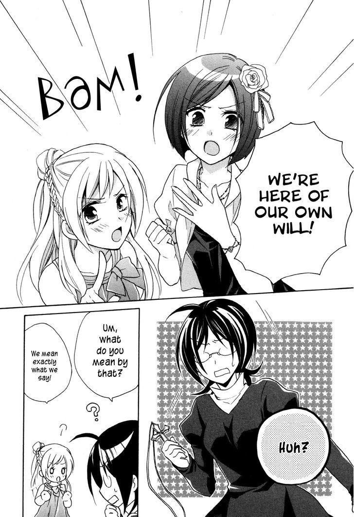 Hiiro Ouji chapter 15 page 4