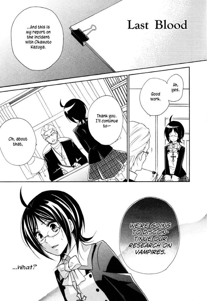 Hiiro Ouji chapter 16 page 2