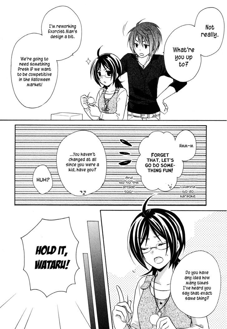 Hiiro Ouji chapter 17 page 3