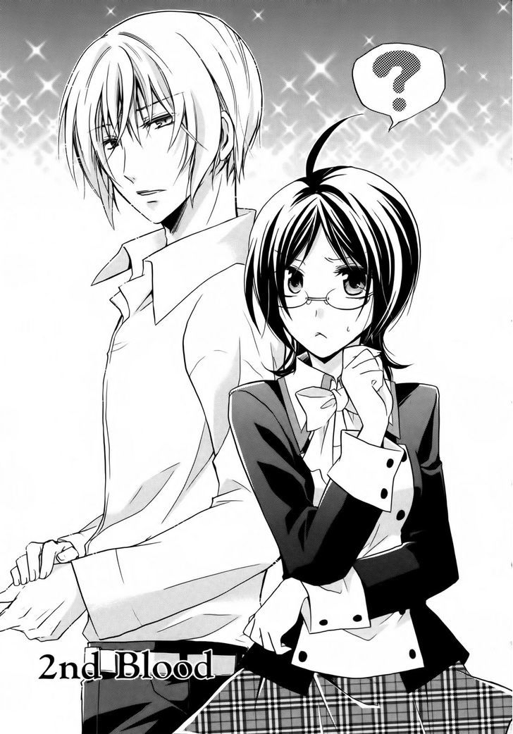 Hiiro Ouji chapter 3 page 1