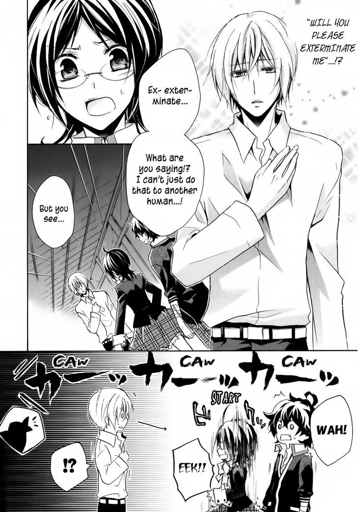 Hiiro Ouji chapter 3 page 2