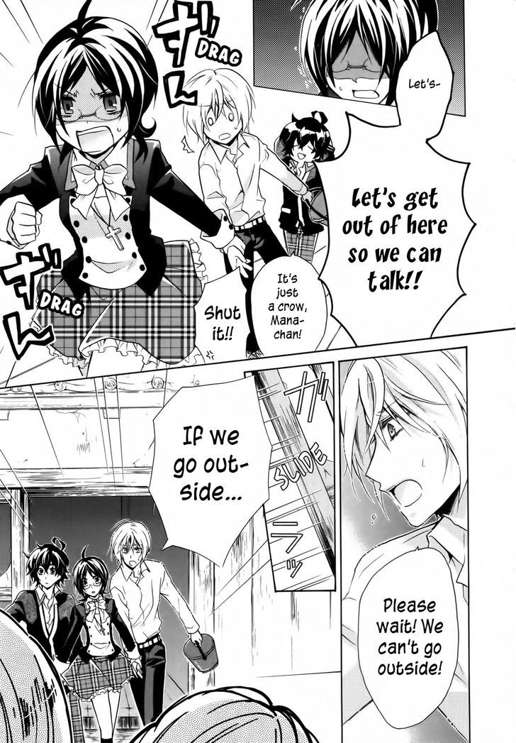 Hiiro Ouji chapter 3 page 3