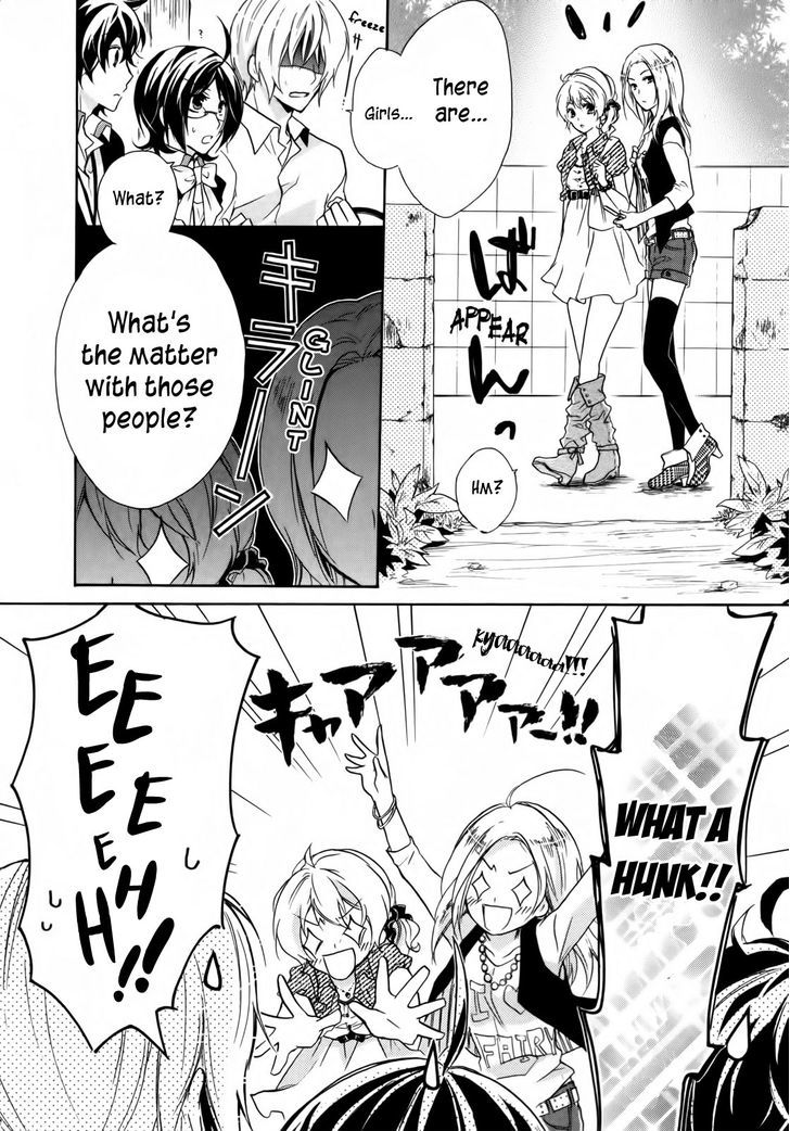 Hiiro Ouji chapter 3 page 4