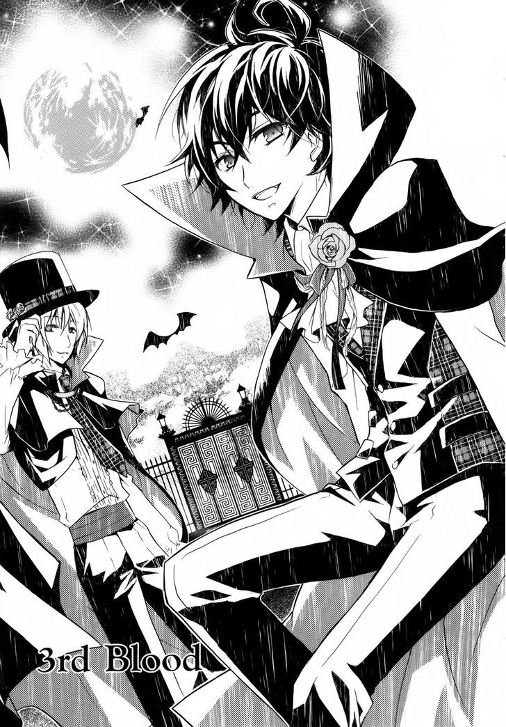 Hiiro Ouji chapter 4 page 1