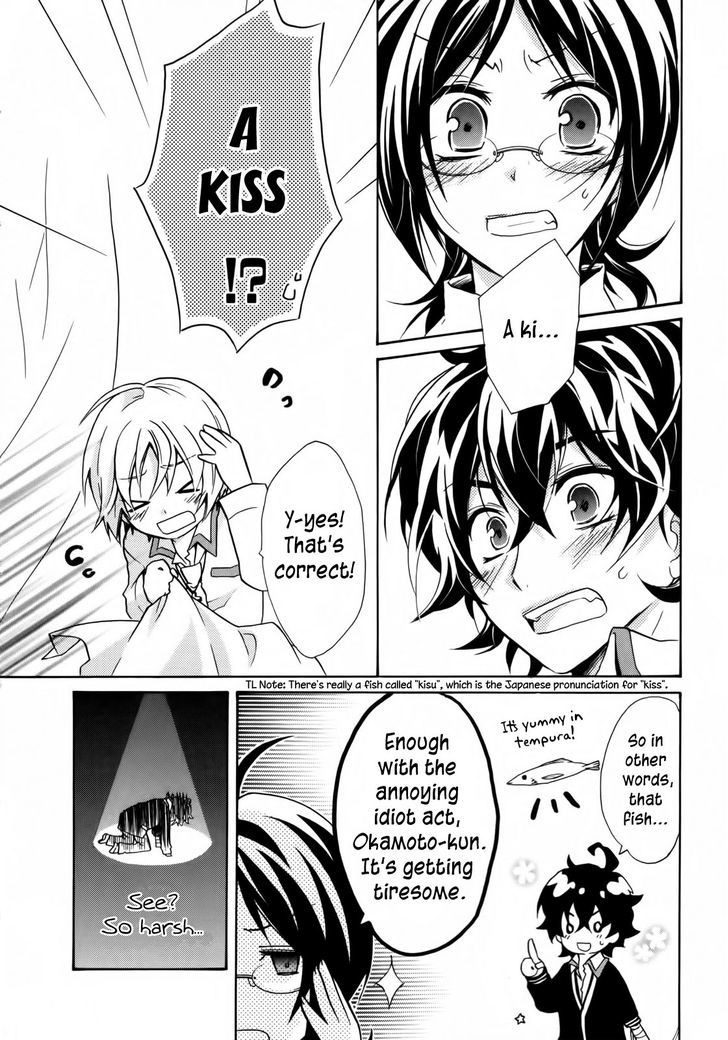Hiiro Ouji chapter 4 page 2