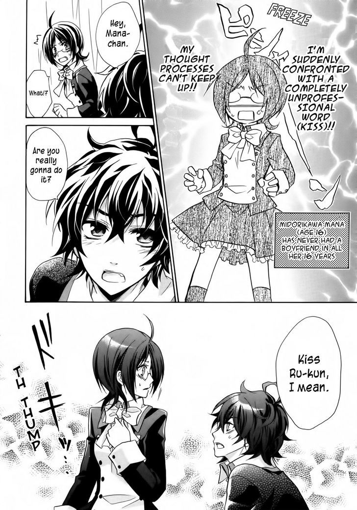 Hiiro Ouji chapter 4 page 4