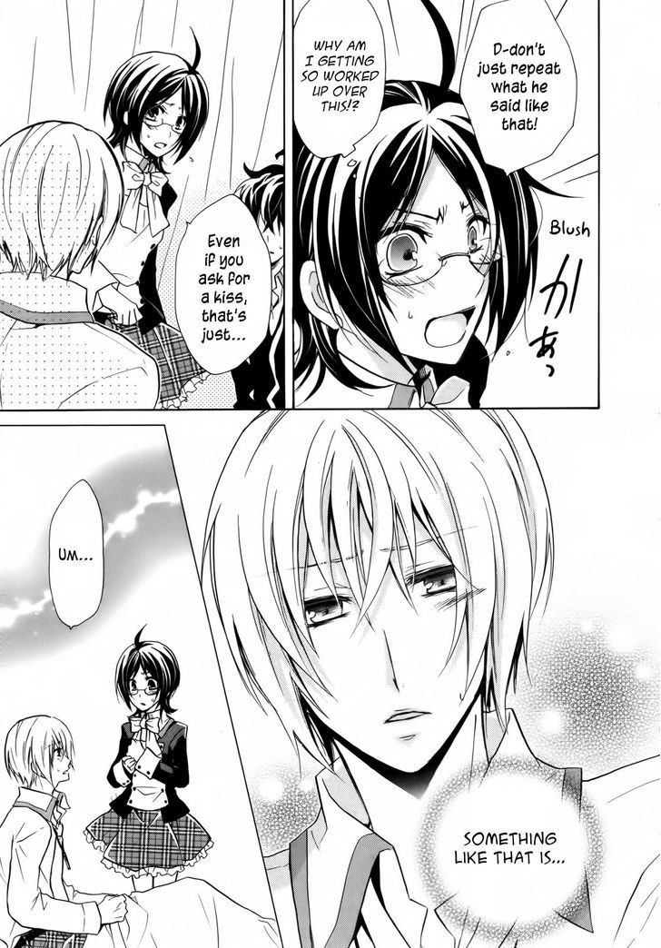 Hiiro Ouji chapter 4 page 5