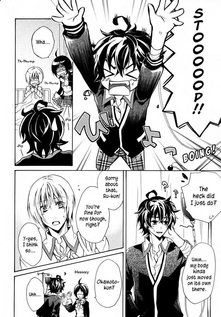 Hiiro Ouji chapter 4 page 6
