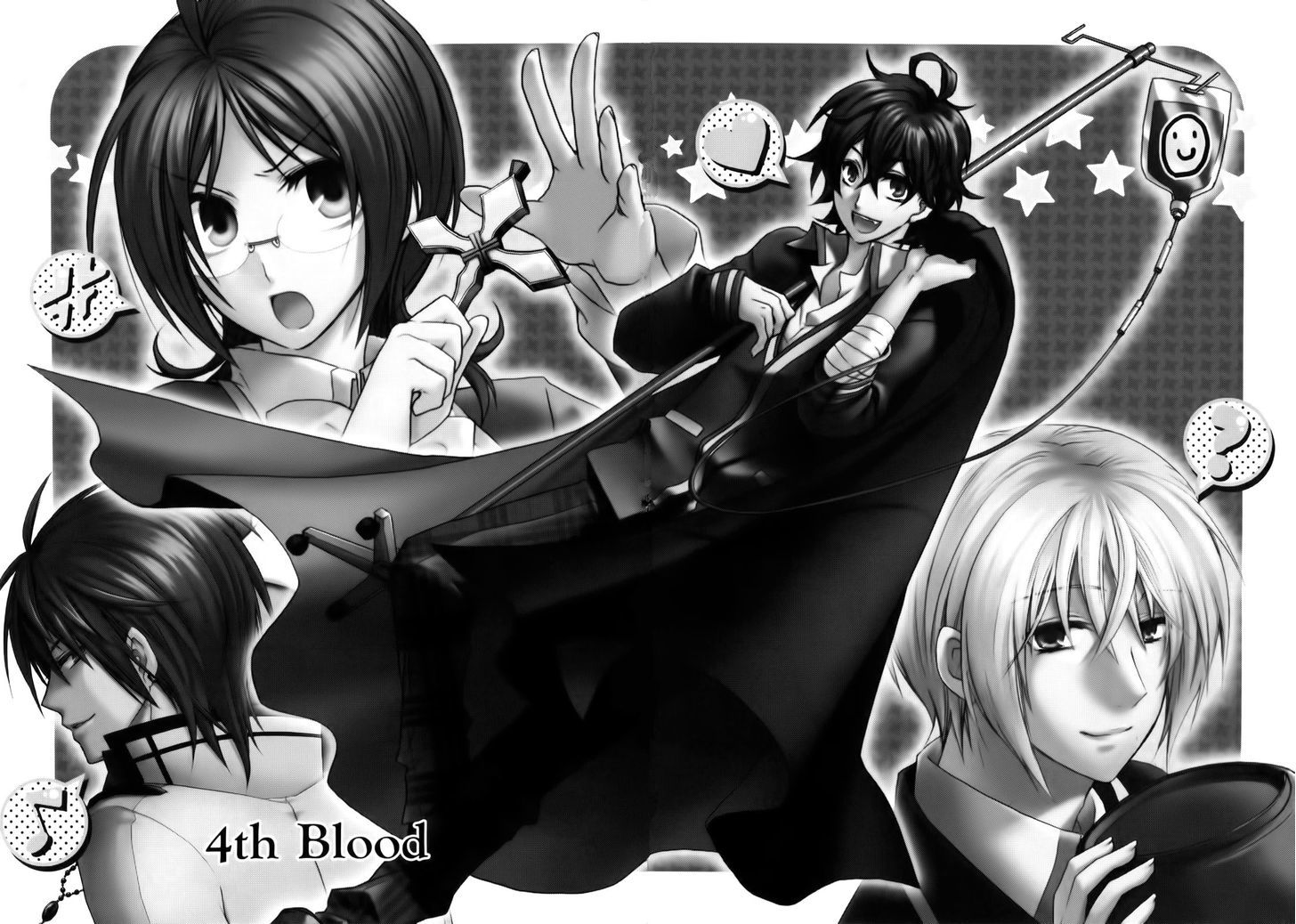 Hiiro Ouji chapter 5 page 2